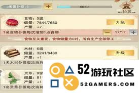 你是否想要修真？昆仑道童到底能提供哪些珍贵的兑换选项