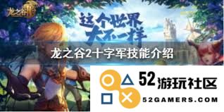 龙之谷世界转职选择错误后该如何进行补救与解决方案分析