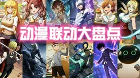 最新攻略，1 抖音爆款幻界奇兵v0425联动活动技巧大公开！零氪党也能逆袭成大神？新手必看保姆级教学