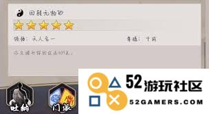 探秘这就是江湖补坑的玩法技巧与全攻略，助你快速掌握游戏精髓