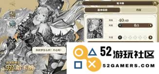 剑与骑士团：探讨波塞迪亚波浪引导者的技能体系和实战应用