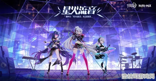 新手必读｜崩坏与星穹铁道抽卡技巧揭秘，2025年04月硬核攻略大放送