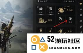 燕云十六声如何巧妙隐藏各类武器的外观与特征以增加战斗的隐秘性