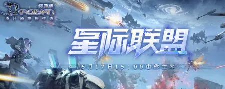 ▶最新攻略，1 首曝｜新手必看 硬核｜2025年04月攻略星界觉醒全平台公测倒计时！零氪党也能称霸星际的终极指南