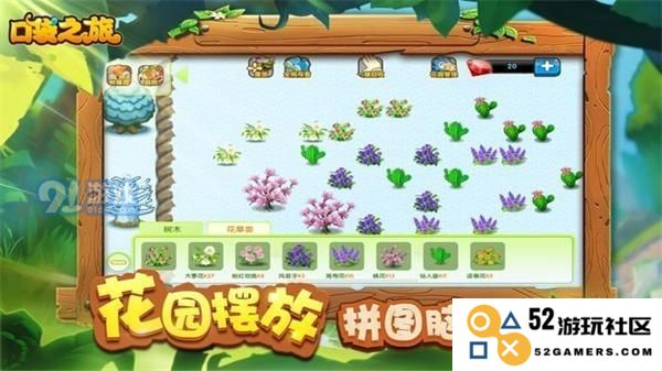 探秘口袋之旅：沙流天气的奇妙效果