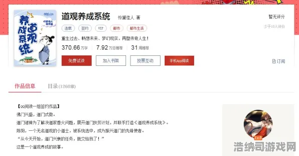 ｜最新｜套路 最新攻略，0 云·原神外设适配 必入｜v0425｜攻略