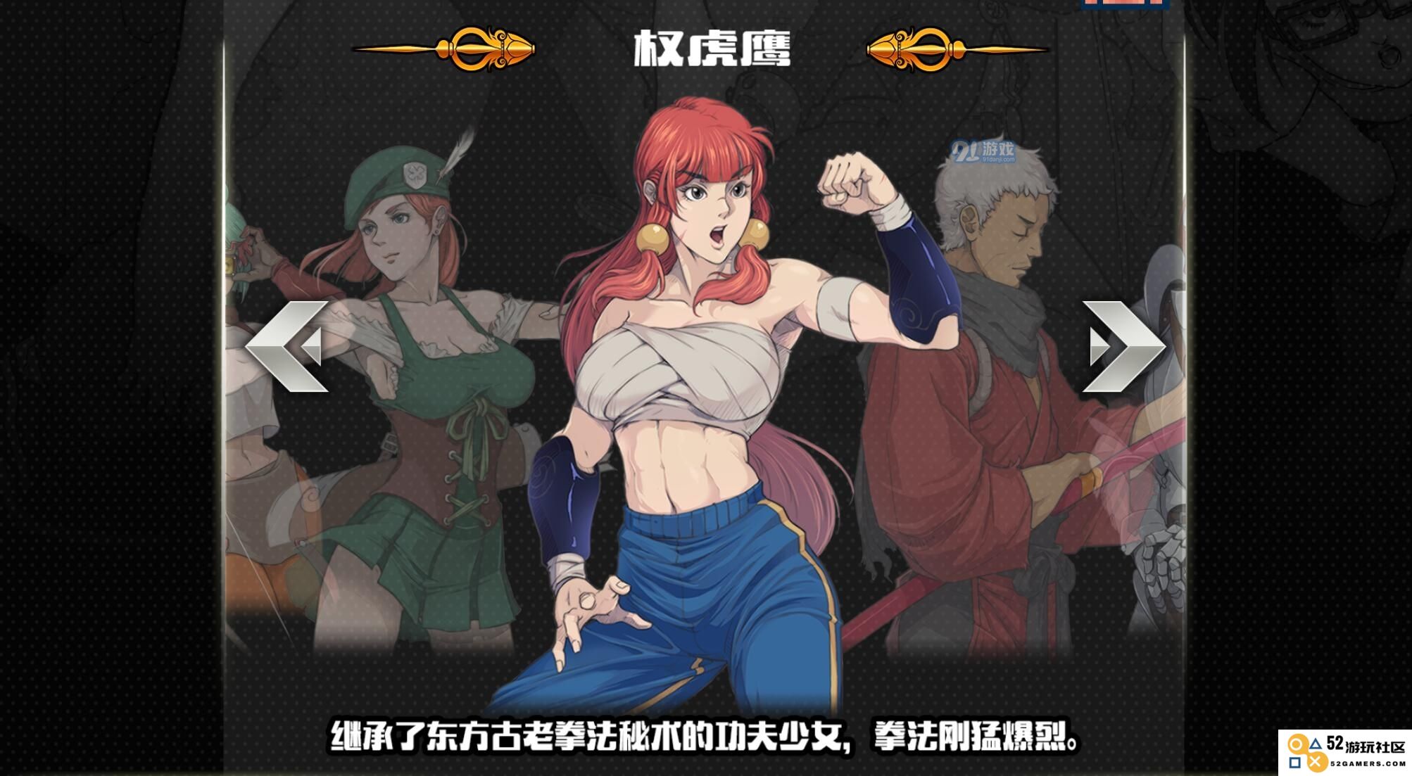 战魂铭人角色最强排名及新手推荐