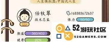 如何通过人生模拟器的策略与技能提升个人智力水平
