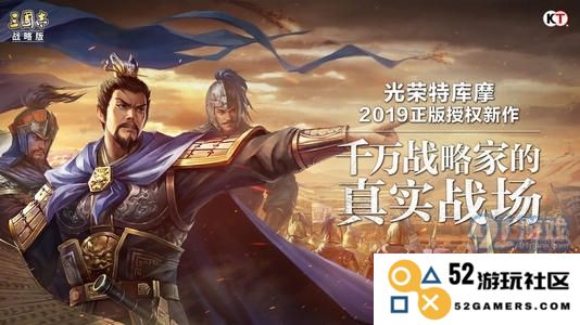 探寻三国志战略版中最难抽取的武将
