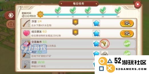 探索悠长假期商店的奇妙物品