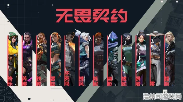 微信小游戏技巧大揭秘！无畏契约战术地图突发联动活动，硬核攻略助你制霸战场