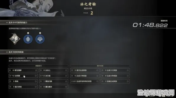 ｜首曝｜技巧 最新攻略，1 实时｜版本更新｜最终幻想16Build攻略—新版本最强流派全解析，手把手教你从菜鸟到大神！