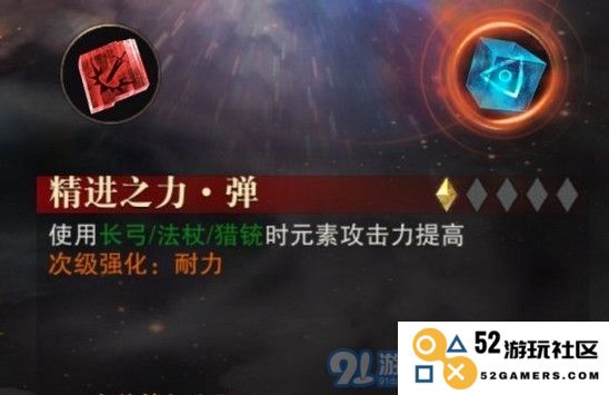 猎魂觉醒法杖魂技攻略：你需要掌握的核心技巧