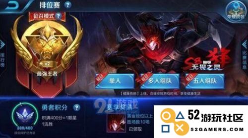 王者荣耀区级称号不显示的解决攻略，教你快速恢复称号显示