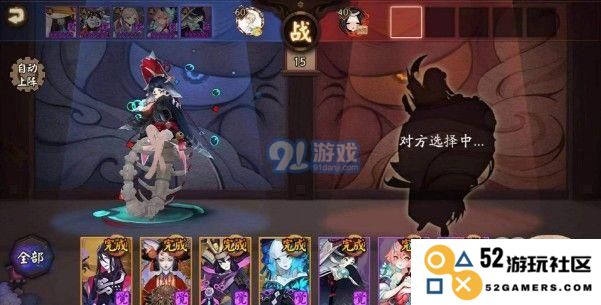 阴阳师斗技场三化鲸阵容搭配与PVP技巧详解