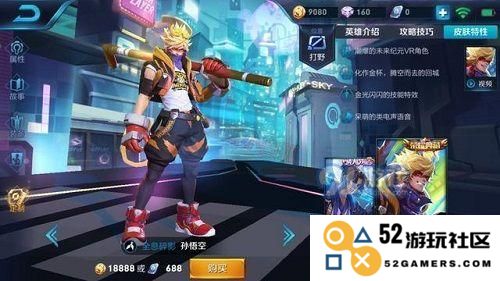 全面解析王者荣耀淘宝代抽水晶的玩法与攻略