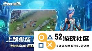 王者荣耀中喷子现象为何如此普遍，究竟是什么原因导致玩家之间频繁出现不和谐的言语交流？