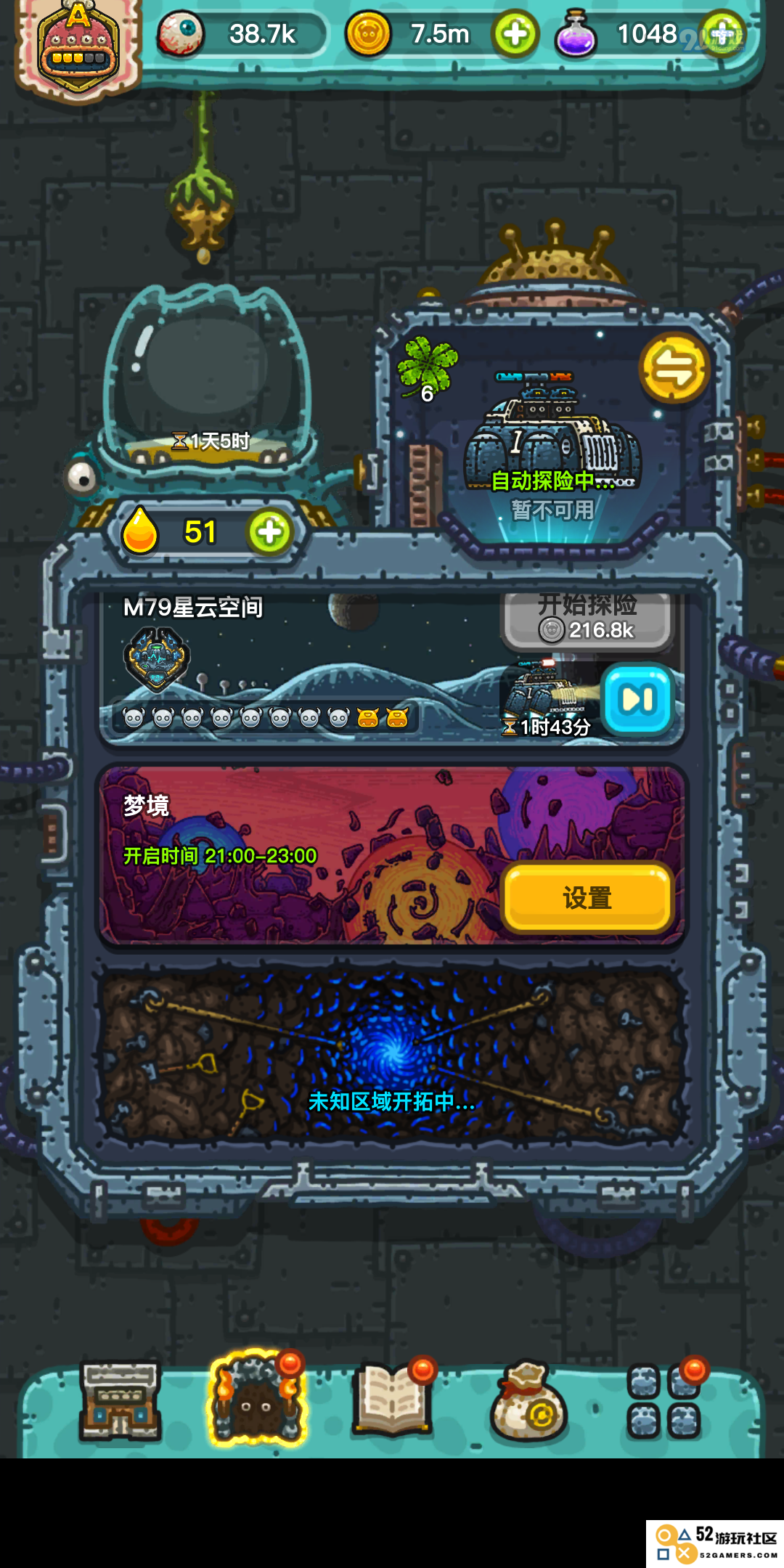 探索黑暗料理王梦境地图的奇幻之旅与稀有怪速刷策略