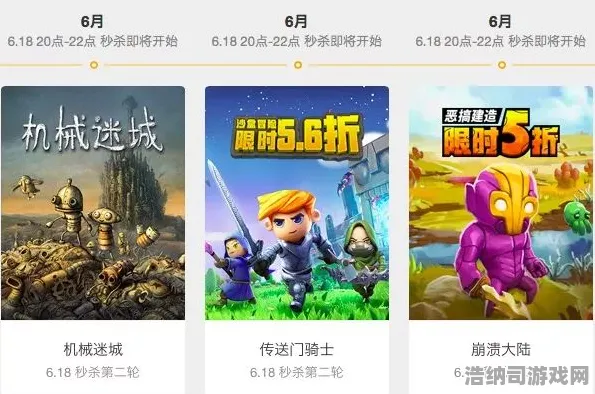 →最新攻略，0 刚刚｜联动活动｜微信小游戏｜教学 塞尔达传说，王国之泪神庙全解攻略，萌新必看的48小时开荒指南！