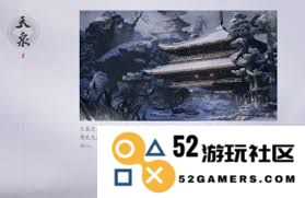 燕云十六声t的门派选择有哪些，玩家最推荐的门派是哪个呢？
