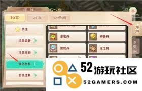大话西游八荒遗风的获取步骤及详细攻略解析