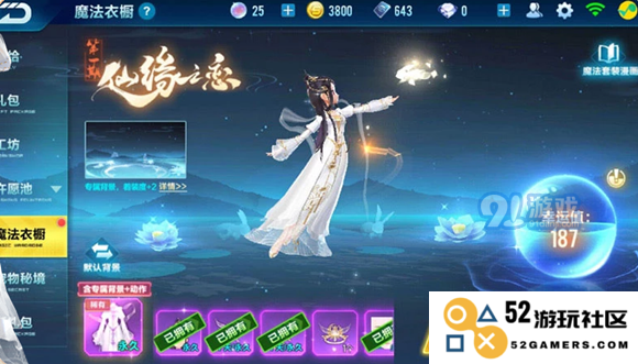 QQ飞车手游魔法衣橱幸运值：提升与运用全解析