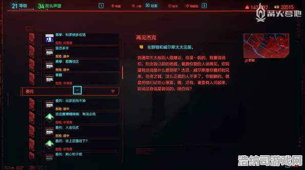最新0氪玩家必备心得！微信小游戏深度解析·赛博朋克2077全方位画质优化攻略，让新手玩家轻松成为赛博画师！