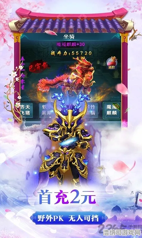 独家爆料v0425版本攻略大揭秘！0号新角色登场，技巧党速成手册助你制霸战场！