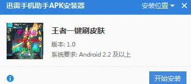 跳一跳皮肤获取攻略2025｜详细教学实测｜v0425｜手残党必看，轻松白嫖限定皮肤的终极秘籍