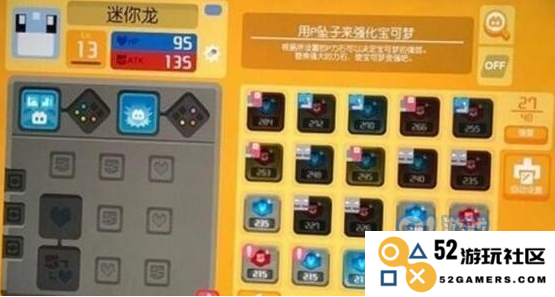 宝可梦大探险中的寻宝锅获取及其多样用途详解