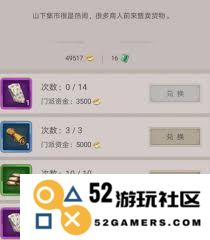 江湖游戏中的各种文字描述与机制全面解析与总结