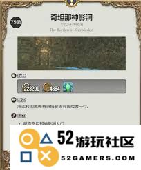 最终幻想14：如何在水晶世界中成功获得卡洛菲斯提莉玩偶宠物的详细攻略