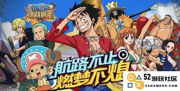 航海王燃烧意志：船坞等级快速提升全攻略