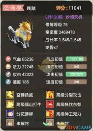 选择大话西游中的召唤兽时应该考虑哪些因素和策略