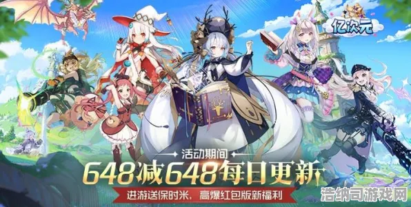 →最新攻略，1 首曝｜零氪通关 实时｜联动活动｜攻略—幻界战记×神陨之刃联动全解析！零氪党如何白嫖限定SSR？实时更新资源规划表+隐藏副本彩蛋大公开！
