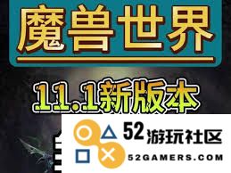 如何在魔兽世界11.1版本中为狂徒贼角色选择最佳加点方案和天赋配置