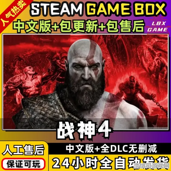 ▶最新攻略，1 抖音爆款｜技巧 战神5Mod开发攻略，从短视频神操作到硬核玩家DIY的全攻略解析
