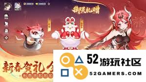 《长安幻想》蛇年神兽红瑶技能解析与玩法详尽指南