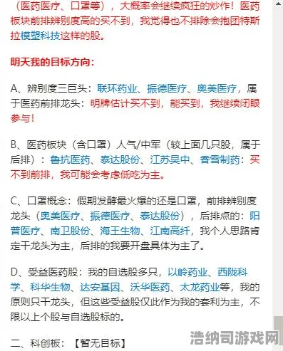 抖音爆款教学！王者荣耀赛事复盘突发版本更新，职业选手攻略带你躺赢新赛季
