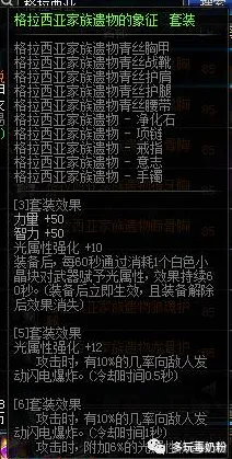 →最新攻略，0 抖音爆款｜秘籍 必入｜v0425｜攻略幻境传说全网最细零氪逆袭教程！抖音百万点赞的神操作全解密