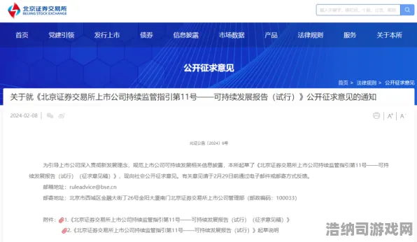 →突发｜新手必看指南 最新0氪攻略大公开！正在发放｜登录福利+隐藏技巧全解析！