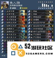 炉石传说如何搭配死鱼骑士卡组以达到最佳效果与战斗策略