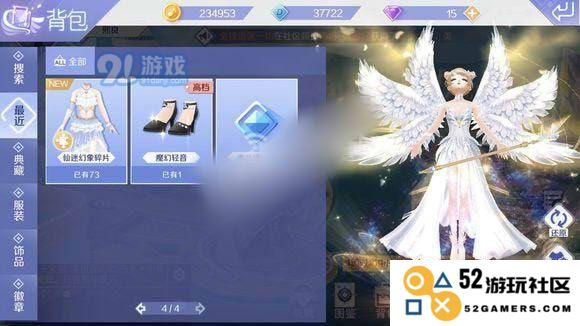 如何在QQ炫舞手游中免费获得钻石 完整获取攻略大揭秘