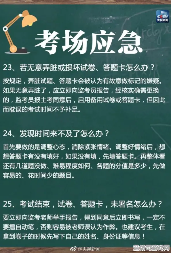 震撼揭秘！零氪玩家逆袭全解密 v0425版本通关技巧曝光｜零氪也能逆转局势，轻松超越大佬？