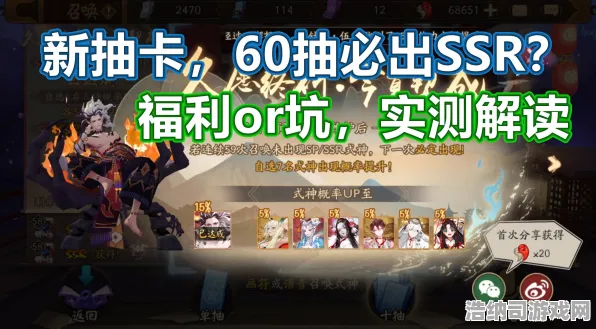 独家爆料｜超实用攻略1.0现已上线 新手登录大放送SSR？丰厚福利+老司机避坑秘籍带你无敌翻身