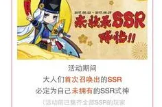 独家｜套路大揭秘！最新攻略1.0上线 刚登就送SSR？登录福利+避坑指南助你秒变大神