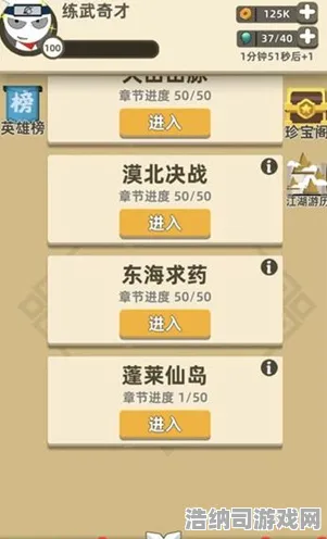 突发｜零氪通关秘籍 我功夫特牛高分攻略大全 爆款｜2025年04月绝招指南，手残玩家轻松打倒BOSS的最佳技巧
