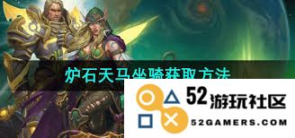 魔兽世界wlk版本中石中盐的具体产出地点和获取方法详解