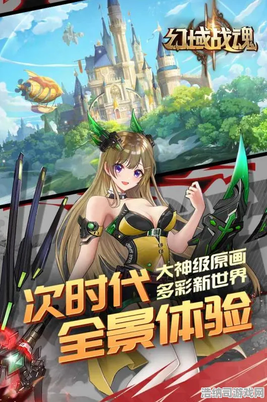 实测｜技巧 最新攻略，1 独家｜v0425｜攻略｜幻界战魂高阶玩家不敢说的版本答案全揭秘！