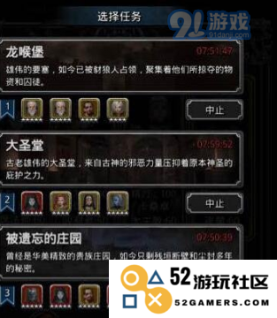 地下城堡2炼金术士的坩埚月卡购买攻略与价值分析
